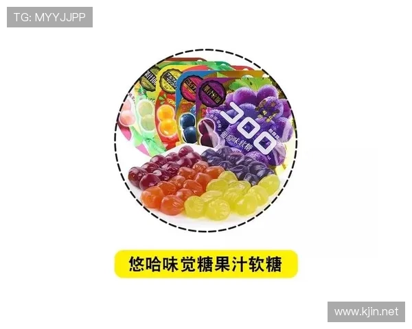 世界杯酸果软糖保质期的简单介绍sports