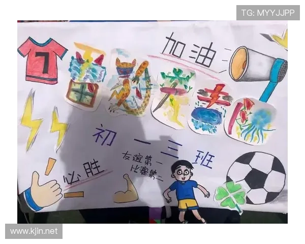小学体育班级联赛展示（小学班级体育比赛活动方案）sports